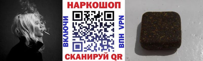 Наркошоп Новоузенск Метамфетамин  АМФЕТАМИН  Марихуана  Alpha-PVP 