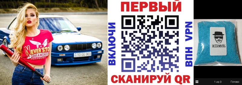 mega ССЫЛКА  цены наркотик  Новоузенск  АМФЕТАМИН Розовый 