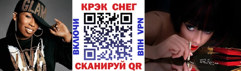 Кокаин Эквадор  Новоузенск 