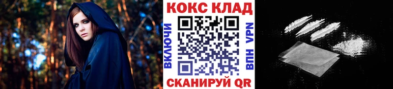 Cocaine Боливия Новоузенск