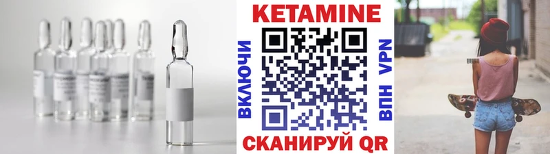 КЕТАМИН ketamine  как найти закладки  Новоузенск 