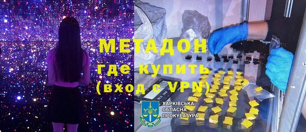 бутират Алексин