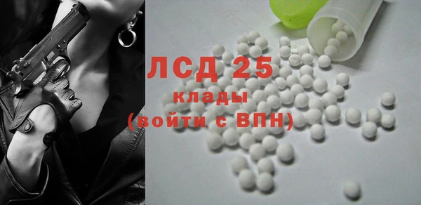 бутират Алексин