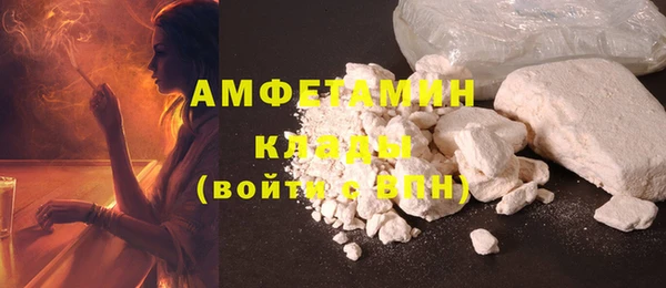 амфетамин Бабаево