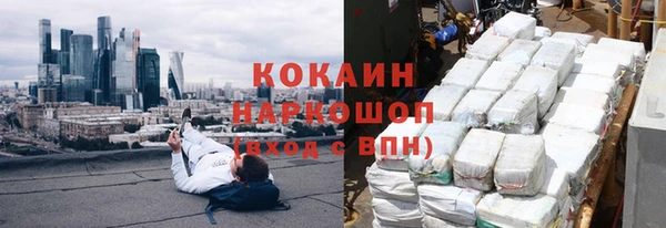 бутират Алексин
