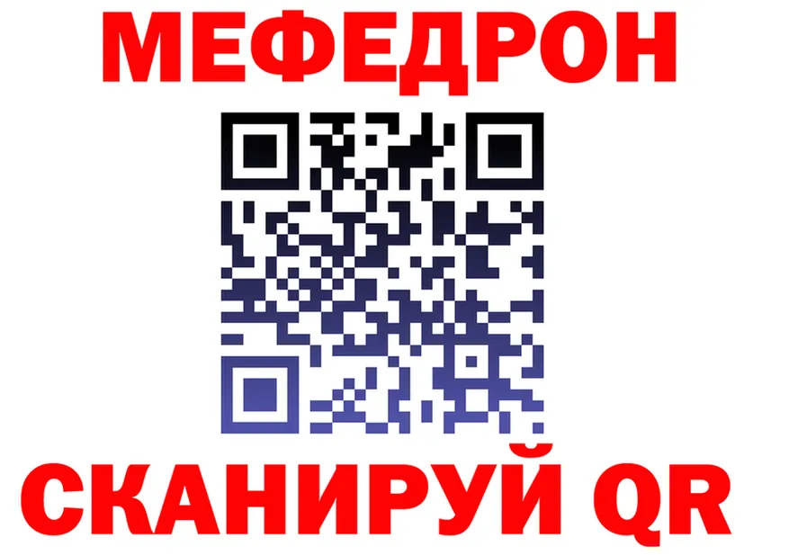 МЯУ-МЯУ VHQ как зайти площадка mega Новоузенск