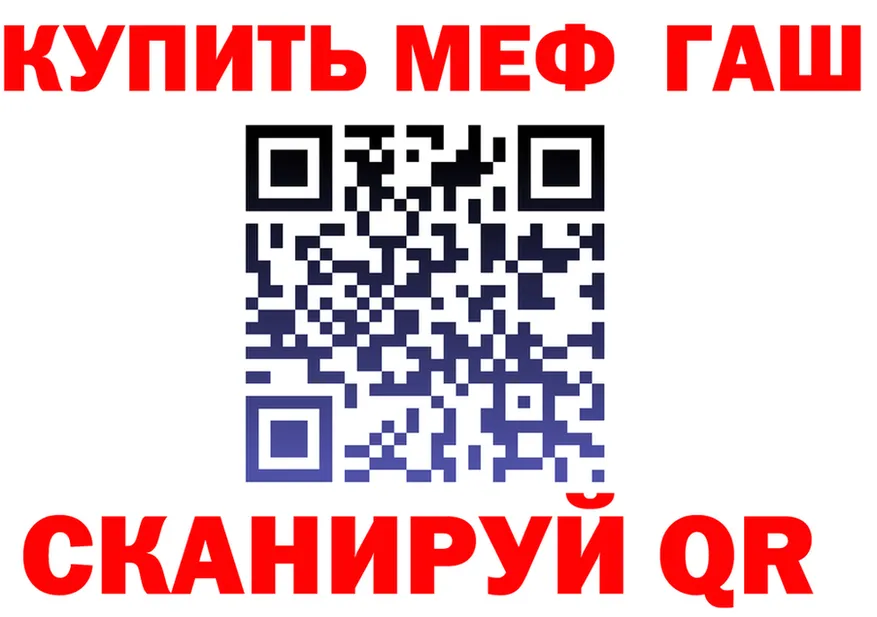 КЕТАМИН VHQ зеркало площадка гидра Новоузенск