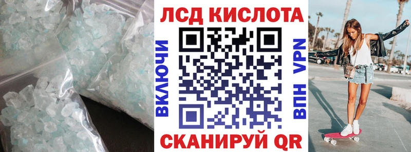 Лсд 25 экстази ecstasy Новоузенск