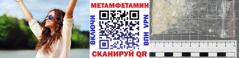 кракен вход  Новоузенск  это формула  где купить   Первитин Декстрометамфетамин 99.9% 