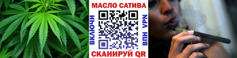 ТГК вейп Новоузенск