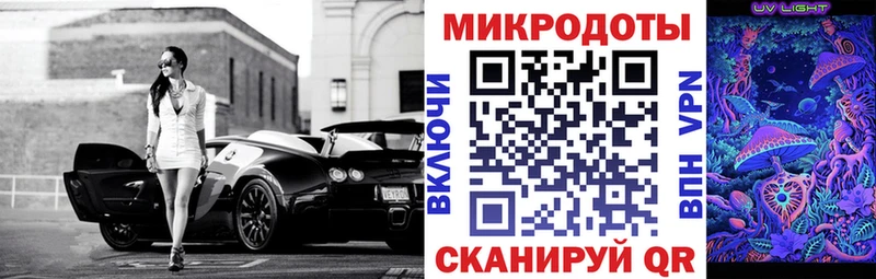 Псилоцибиновые грибы ЛСД  Новоузенск 